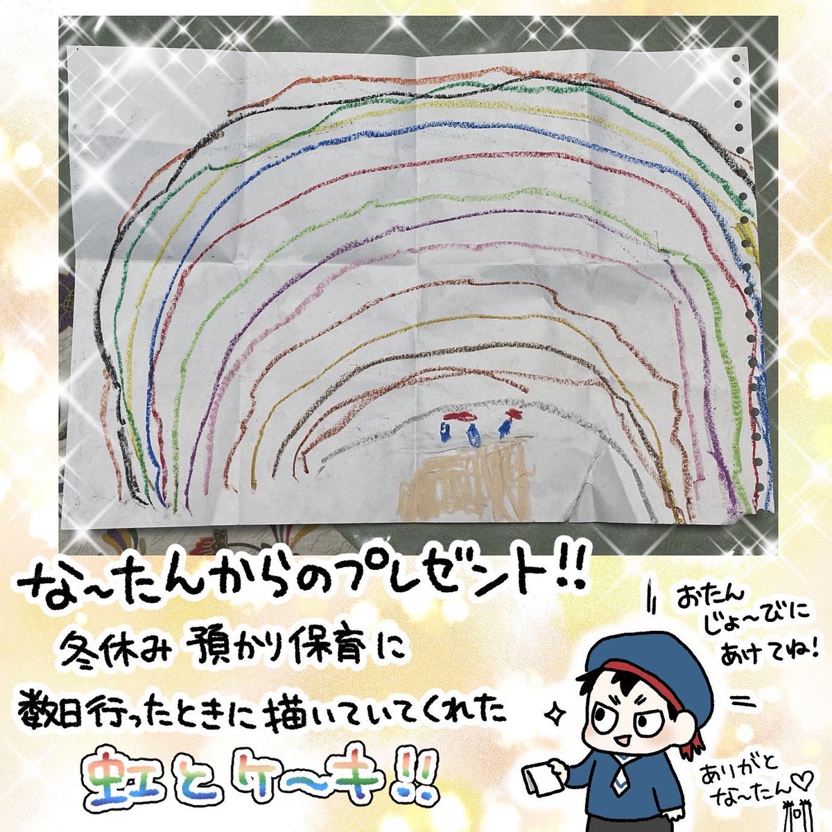 一つ歳をとりました!なーたんありがとう!!
#育児漫画 #育児日記 #なーたん育児記録 #男の子ママ #2016oct_baby