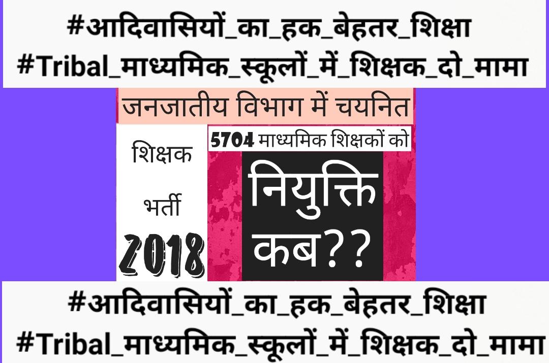 <a href="/BJP4MP/">BJP Madhya Pradesh</a> <a href="/mRajbahadurBJP/">Rajbahadur Singh (Modi ka pariwar)</a>