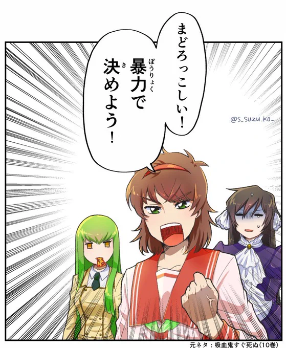 遊んだ 