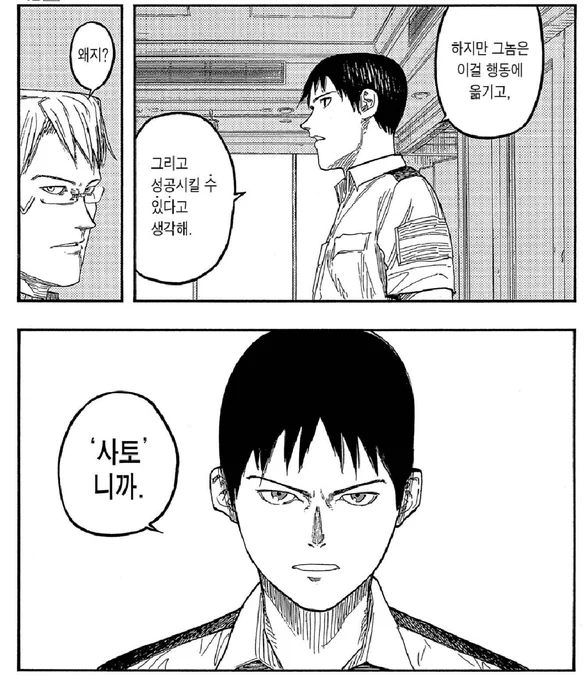 사토캔두애니띵 