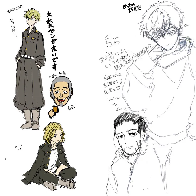 昨日てい氏(@B6vK7QquwTjWZXk )とちょっとだけ絵チャなるものをやった☺️ 