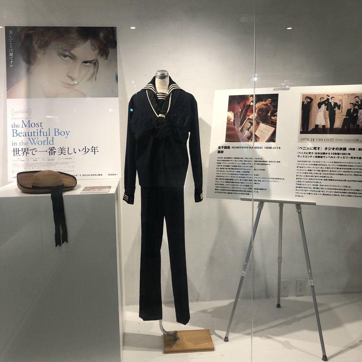 映画 世界で一番美しい少年 official (@1217beautiful_b) / Posts / X