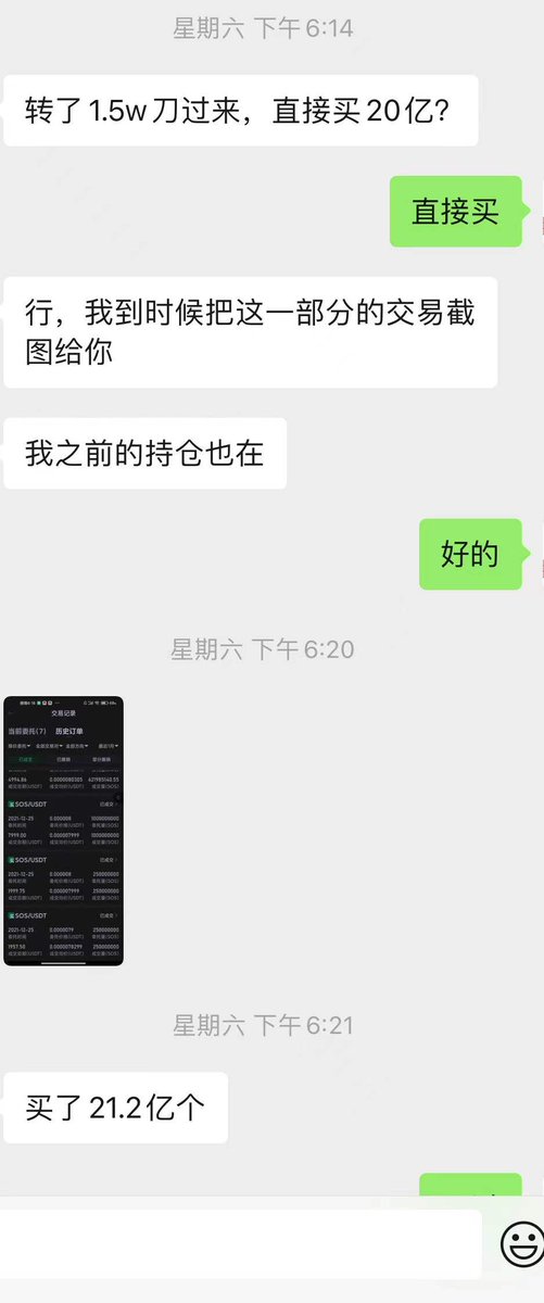 💟💟抽奖💟💟
老铁们给力点，粉丝6666（还有几百个人），空投5e个 $sos 给25人，过8888个在此条推特空投个5e个给25人，哥哥们，我~00008给你们买的，帮胡子达成心愿，看着不心疼...........腰斩了快。关注，转发，参与抽奖。欢迎加入discord（链接评论区）观看视频，直播开奖。
$btc $ETH $PEOPLE