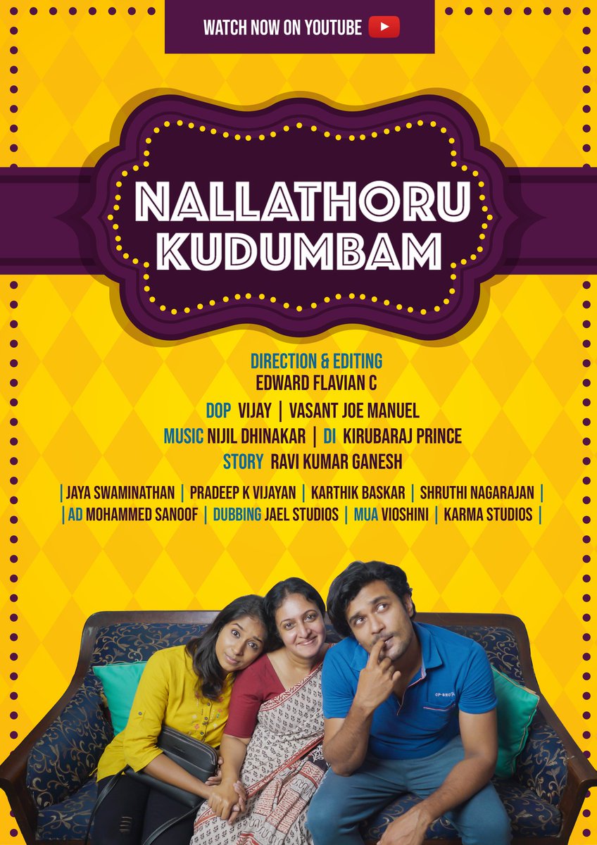 A story where TRAGEDY hits a FAMILY which turns out as COMEDY is now READY😂👍
youtu.be/w1V-5gsOoQ4