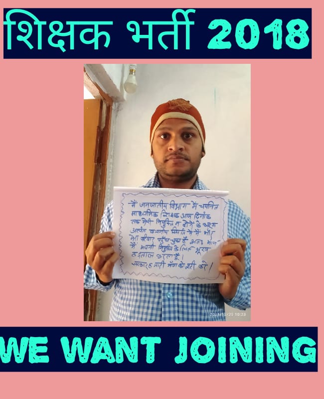 @Naveen_MPTET <a href="/TribalArmy/">Tribal Army</a> <a href="/HansrajMeena/">Hansraj Meena</a> <a href="/izharihk/">Izhar Hasan Khan</a> <a href="/BaggaNeha/">Neha Bagga - नेहा बग्गा</a> <a href="/rajneesh4n/">Rajneesh Agrawal</a> @impankaj71 <a href="/SharmaSinghR/">rubina sharma singh</a> <a href="/digvijaya_28/">Digvijaya Singh</a> <a href="/ChouhanShivraj/">Shivraj Singh Chouhan</a> @AniLKPatelBJP <a href="/PankajSinghAAP/">Pankaj Singh</a> <a href="/JVSinghINC/">Jaivardhan Singh</a> <a href="/laxmanragho/">lakshman singh</a> <a href="/Raja_bhaiya76/">डॉ दुर्गेश केसवानी🇮🇳</a> <a href="/IncOmkarSingh/">Omkar singh markam</a> <a href="/anandrai177/">Office Of Dr Anand Rai</a> <a href="/KavitaPandeyINC/">kavita pandey 🇮🇳 मप्र के महिलाओं की सशक्त आवाज -</a> <a href="/ypssisodiya/">Yashpal Singh Sisodiya,</a> @MLAHarshvijay