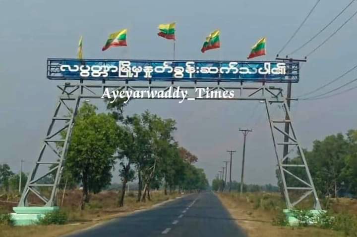 miN13700's tweet photo. 5 youths including Ko Kyaw Kyaw Min, NLD village chief in Phone Gyi Kone village, were beaten & abducted by SAC regime in #Labutta tsp, Ayeyarwady Division on the night of Dec 24. The whereabouts of abductees are unknown.
#HelpMyanmarIDPs
#Dec29Coup
#WhatsHappeningInMyanmar https://t.co/AcX3K7HQq1
