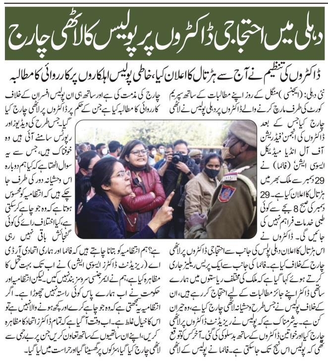 Ghulam Ali tweet media