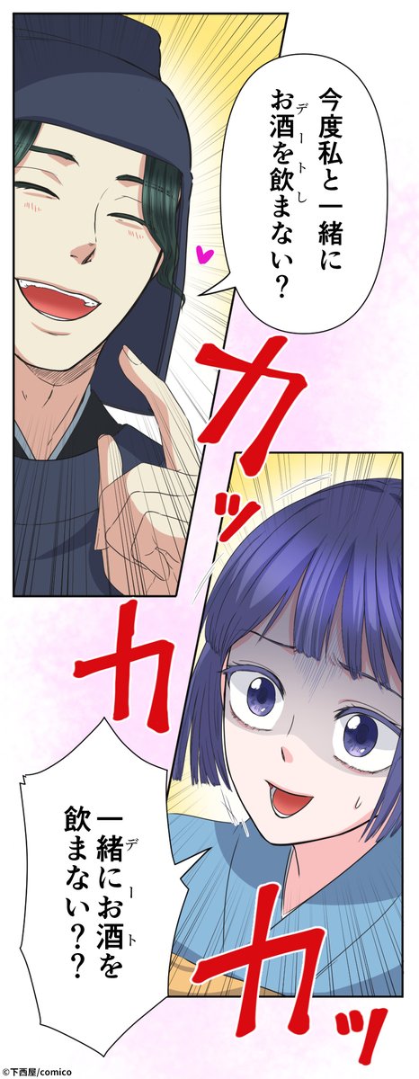 世界はハッピーエンドでできている Twitter Search Twitter