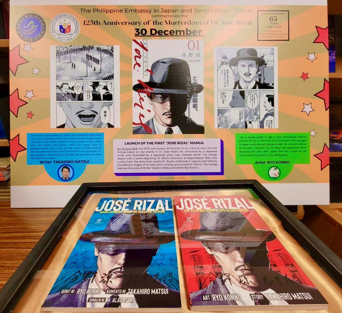 inquirerdotnet's tweet photo. LOOK: The Philippine Embassy in Japan unveiled the signed copies of the Jose Rizal Manga, which entails the key events in the national hero’s life. | 📷PH Embassy-Tokyo https://t.co/bJfPbyfwgq