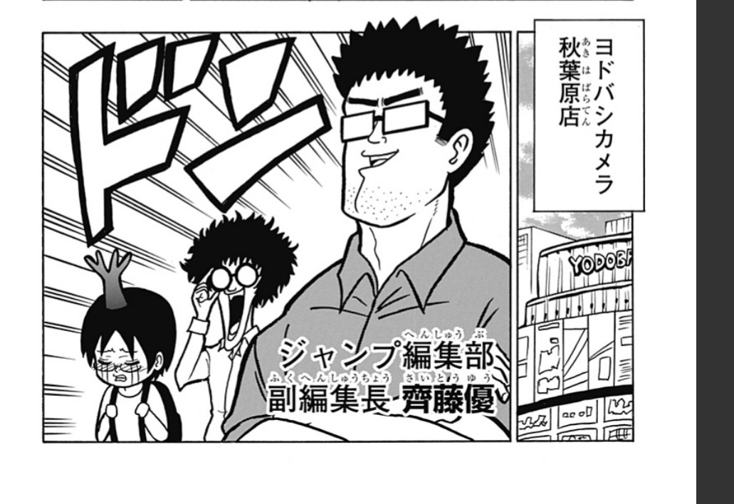 長谷川智広のデジタル作画奮闘記録の聖地巡礼に来ました 