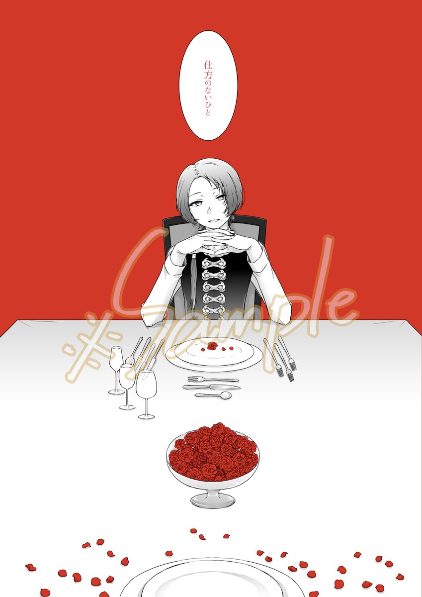 夏頃くるったように描いてた則清短編漫画の詰め合わせ本が出ます。年明け1/9のwebオンリー「 #菊と椿 」合わせで頒布予定です。pixivにもサンプル載せてるのでよろしくね!
https://t.co/f9QK5r1LdS 