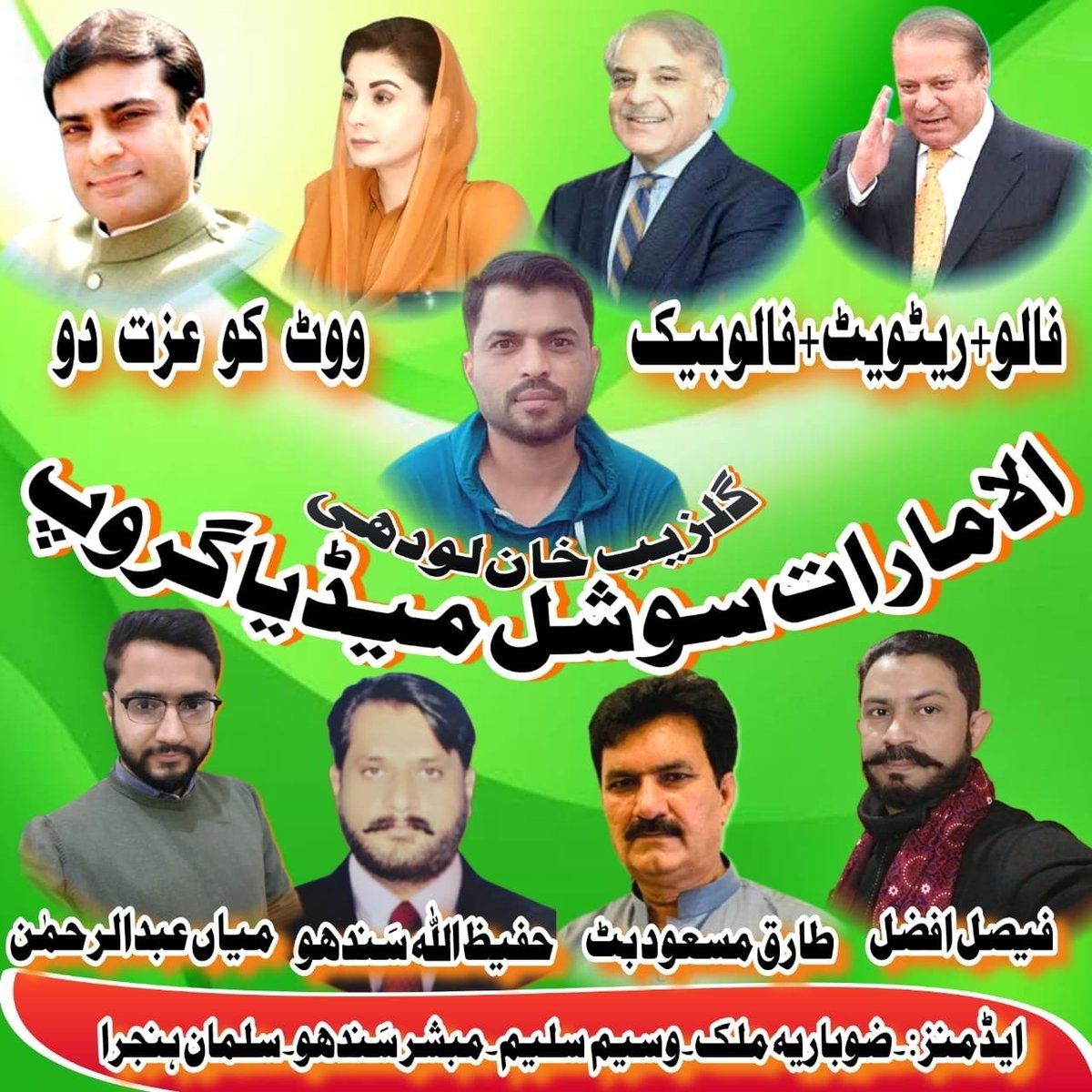 ♜Mᴵᴬᴺ AᴮᴰᵁᴿRᴱᴴᴹᴬᴺ♜ tweet media