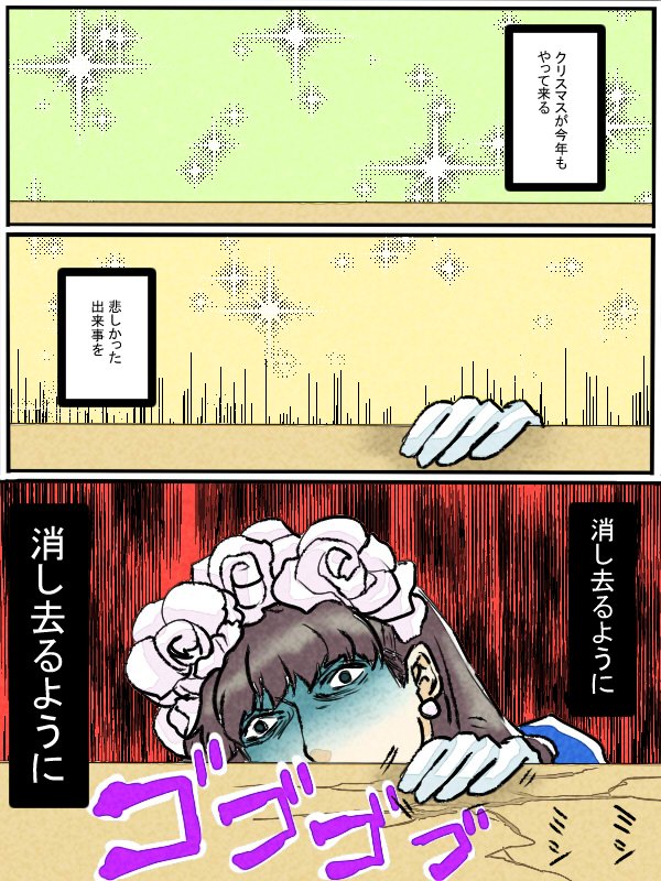 クソー
クリスマスに出し忘れてたー 
