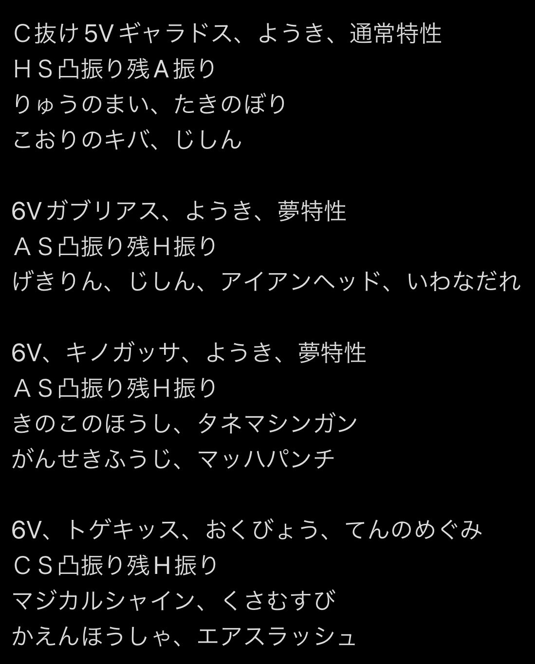 ポケモン用アカウント Pokemon sp 01 Twitter