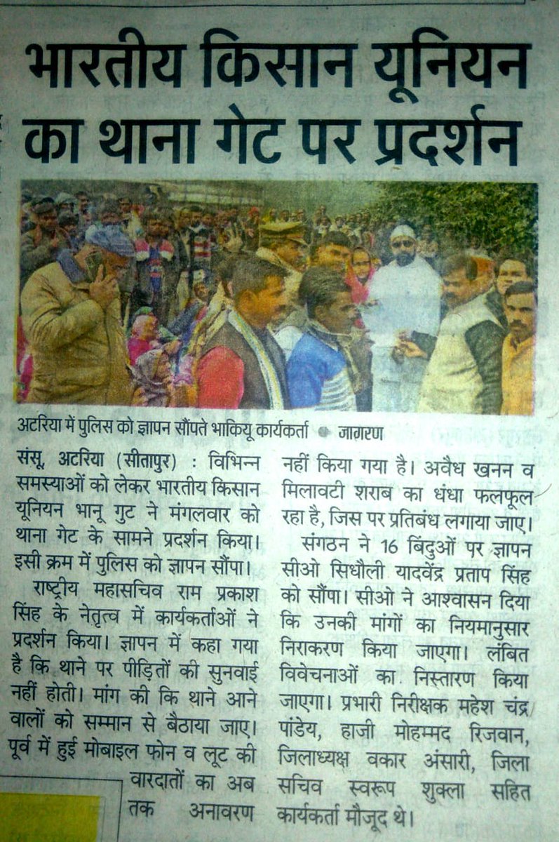 SwaroopShukla3's tweet photo. https://t.co/UVkucV2CvZ