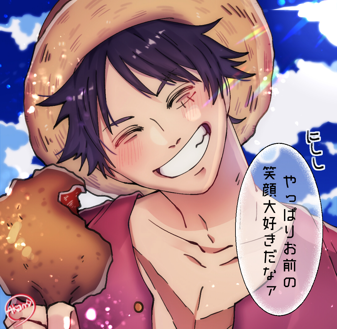 イラスト　夢絵 イラストサンプル4（夢絵） | SKIMA（スキマ）