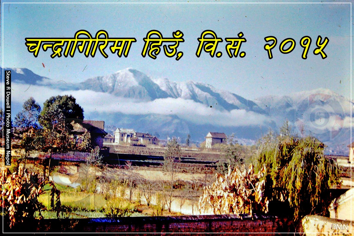 Photo Museum Nepal tweet media