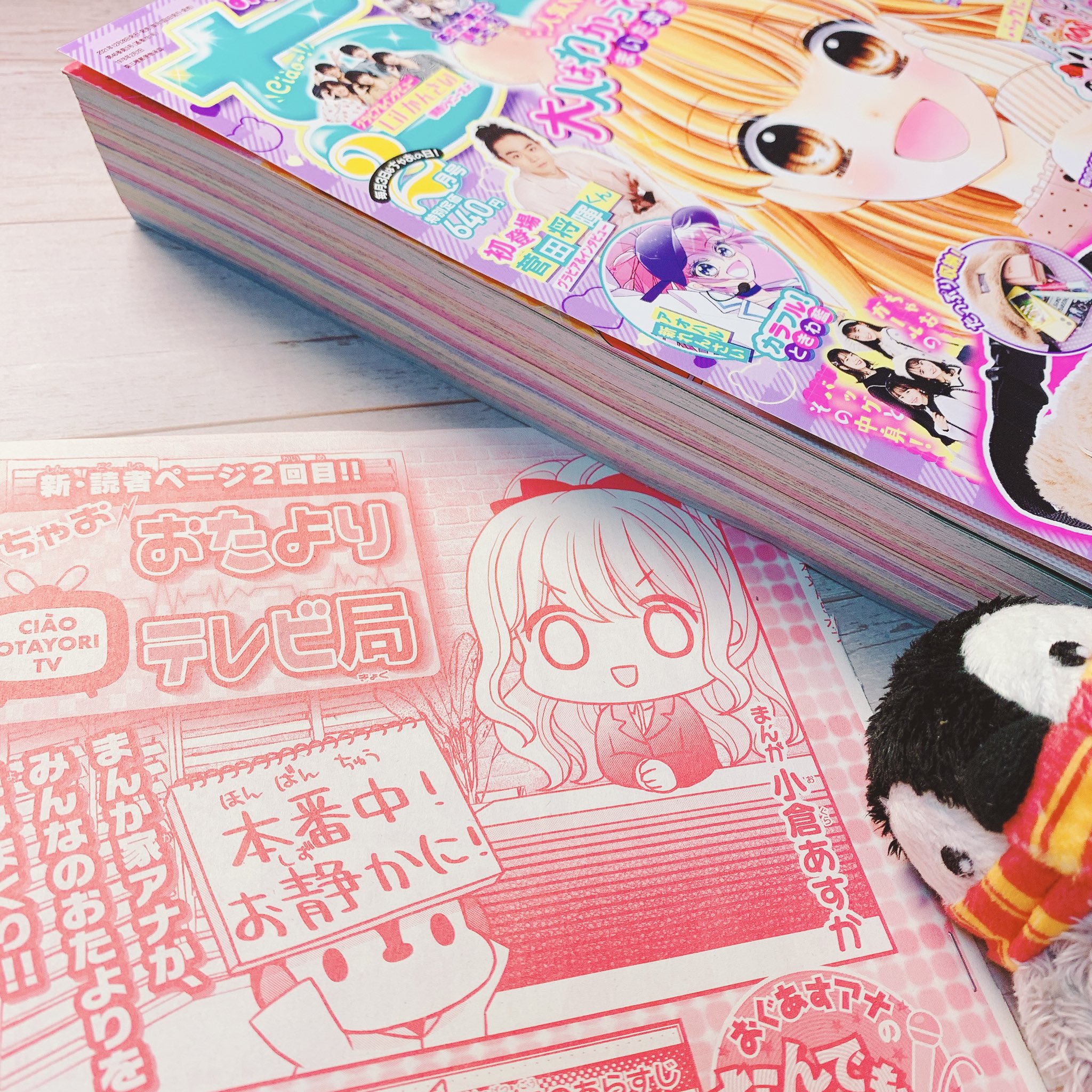 【バラ売り可】全て1巻です。お好きな組み合わせでどうぞ バラ売り可】全て1巻です。お好きな組み合わせでどうぞ - メルカリ