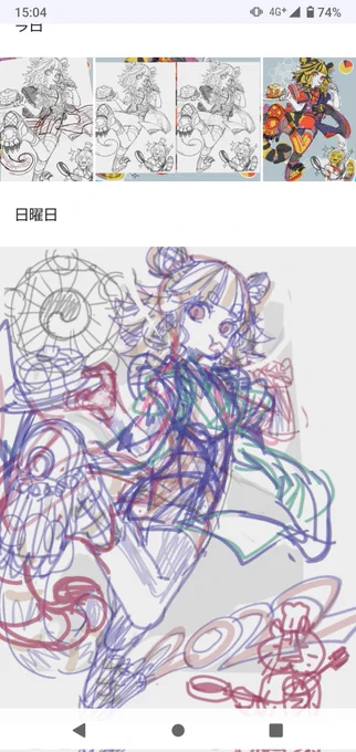 本当は秘密裏に年賀イラストを描き進めたかったけど、どうにも躓きそうなので、進捗載せます!☝️😜☝️
「そういえば、明暗のラフ?下塗り?なるものを忘れていた…」で、塗る。からの、イメージと違う!のでシルエットを修正する!!!など、してました! 