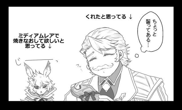 おまけ 