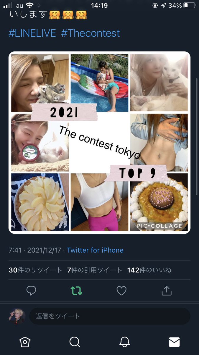 arichan_sab's tweet photo. @mipe0510 RT完了しました！ご確認いただきますようお願いいたします。
固定で引用RTされているツイートをRTして下さると嬉しいです🙇‍♂️よろしくお願いいたします🙏 https://t.co/mBmvJdOBnt