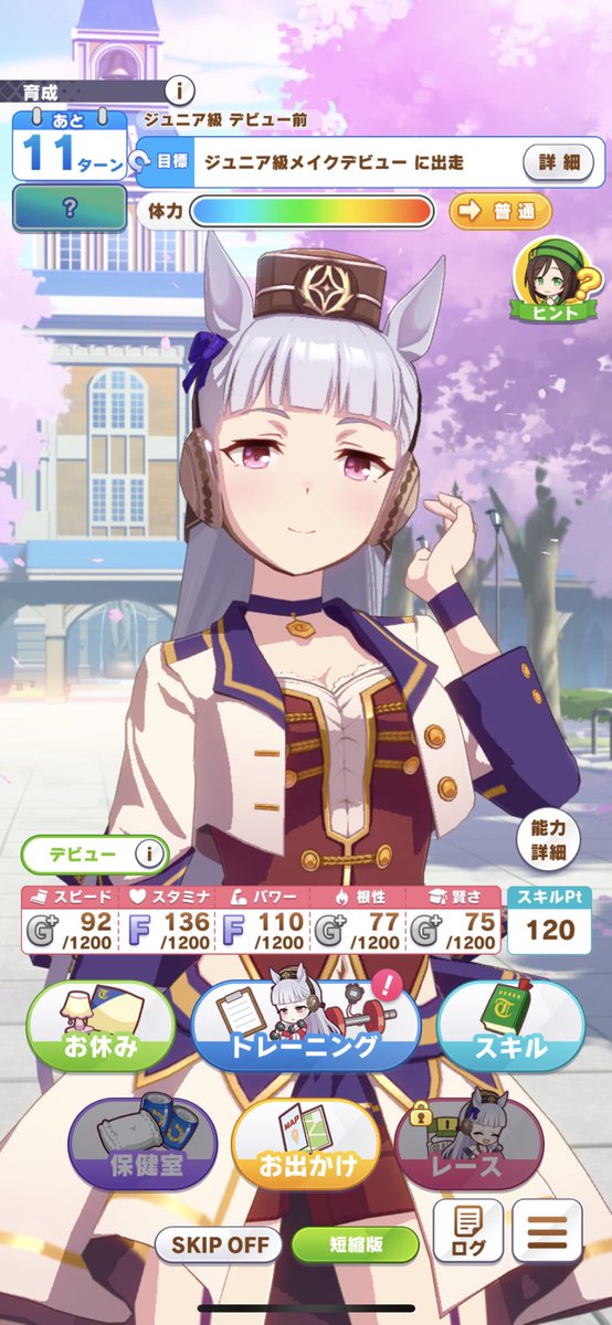 猫有馬 Nekoarima Twitter