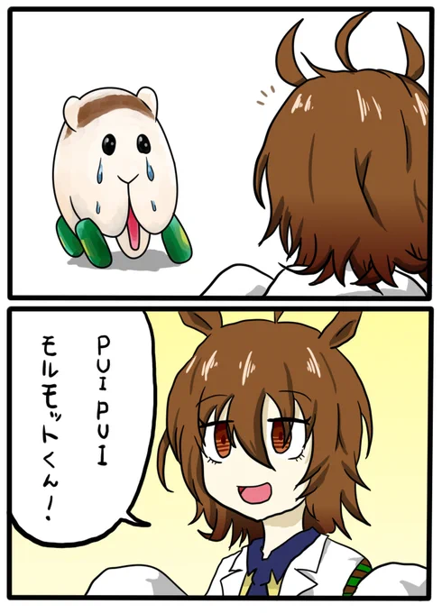 自分が選ぶ今年の4枚みたいなハッシュタグあるからウマ娘で何か無いかな～って探してたけどこれぐらいしかなかった 