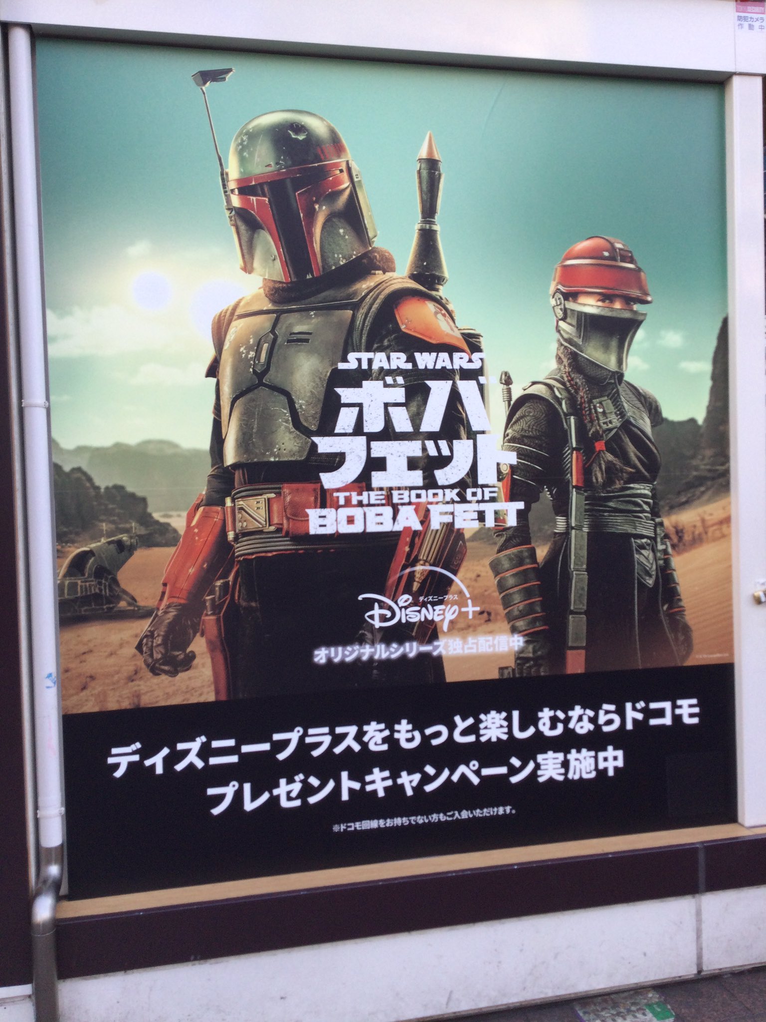 スター ウォーズ ウェブログ Starwarsweblog Twitter