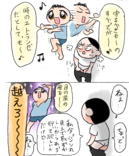 ずっとリョーマ!の曲歌って全然あっち行ってくれなかった 