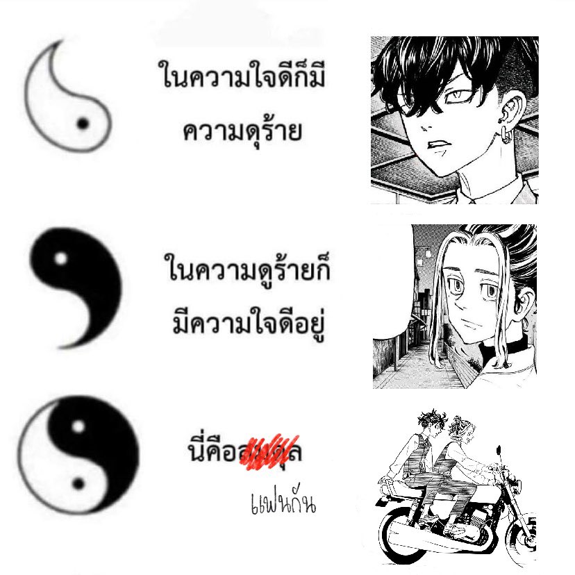 wishwithwaris's tweet photo. อ้าว เฉลยไวจัง https://t.co/RYsIxGcK5o