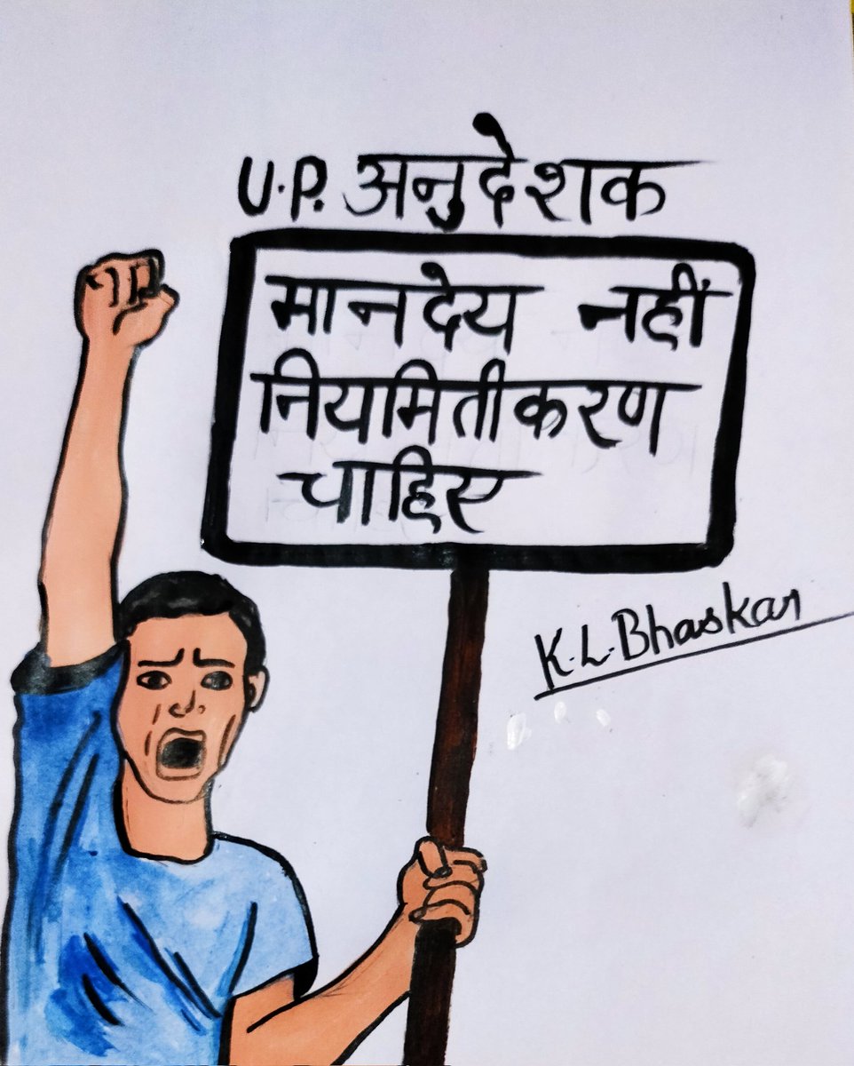 KlBhaskar5's tweet photo. 2000 की भीख आप ही रखो
@myogiadityanath @narendramodi @SpecialCoverage @Surendr40029783 @Rudrapdubey_ @POTUS https://t.co/ozjHHEIVXq