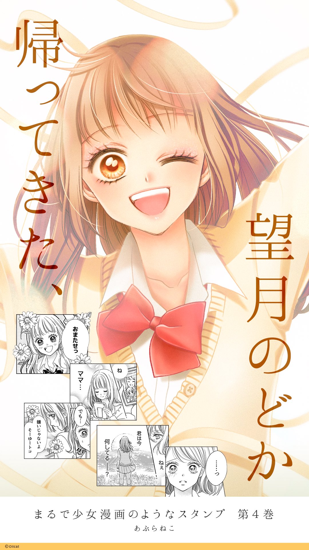 あぶらねこ Aburaneko Twitter