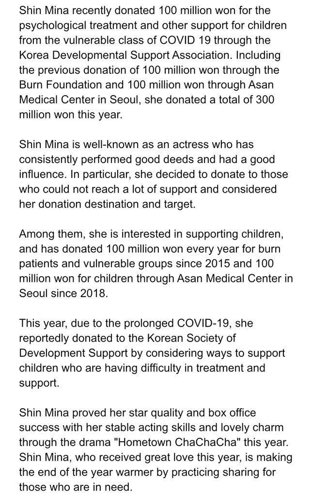 #ShinMina donated 300 million won to children from vulnerable class of COVID 19…Heartwarming

s: n.news.naver.com/entertain/arti…

#신민아 #ShinMinah