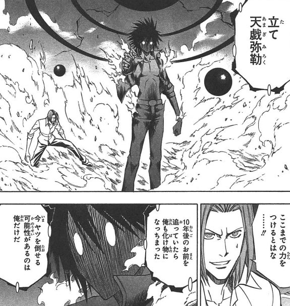 Psyren を含むマンガ一覧 リツイート順 ツイコミ 仮 Psyren を含むマンガ一覧 リツイート順 ツイコミ 仮