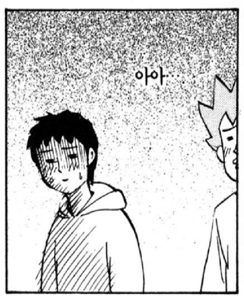 피요히코와 재규어의 저 텐션 차이 언제봐도 좋아 