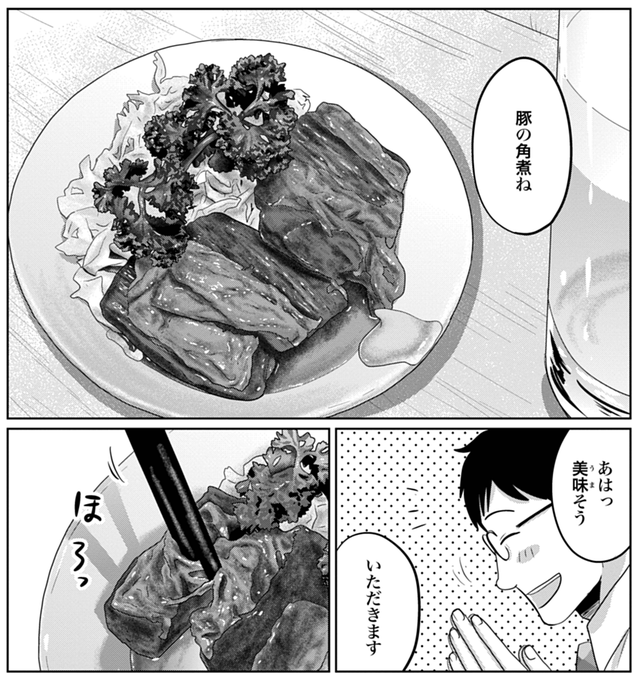 猫原ねんず を含むマンガ一覧 ツイコミ 仮