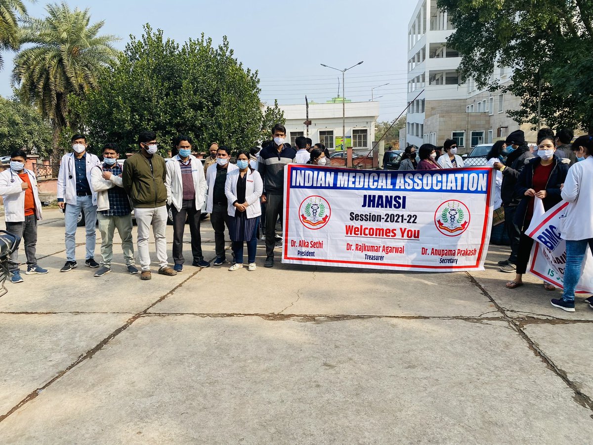 RDA MLBMC JHANSI tweet media