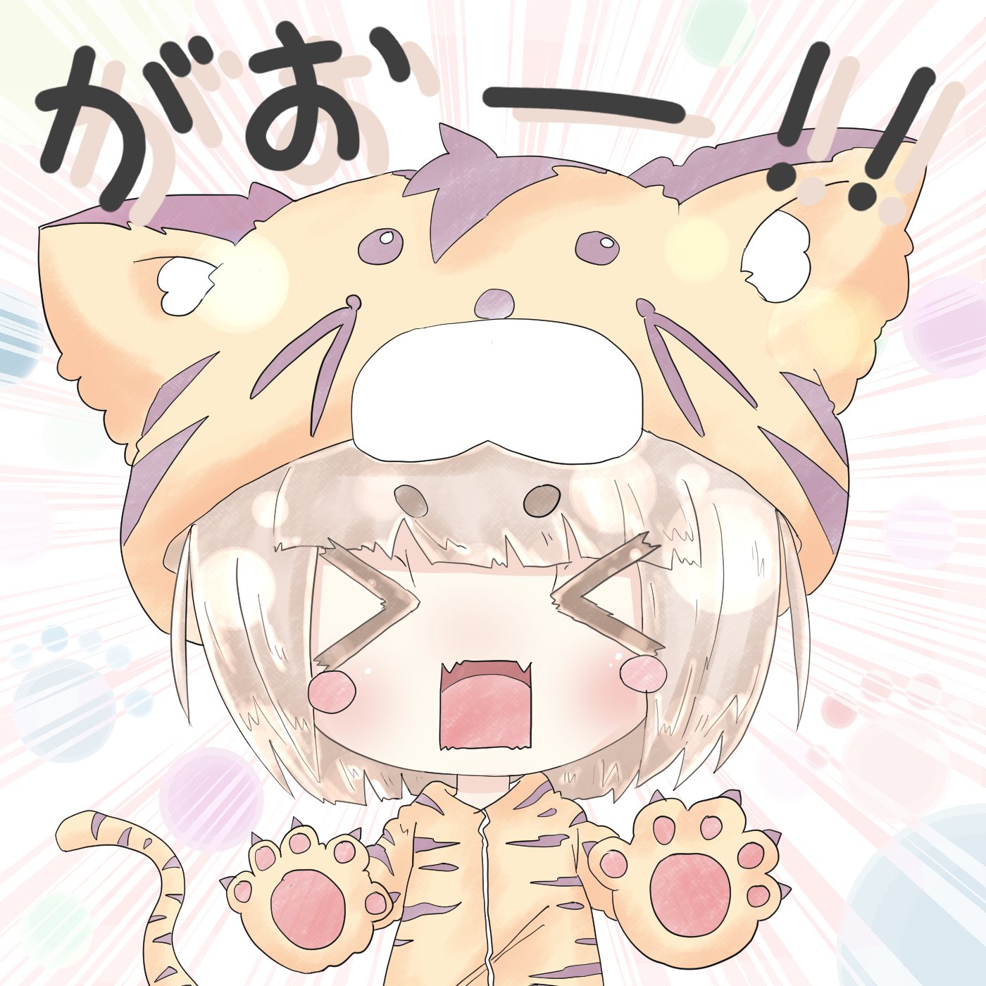 稲取神もちぎつね がおー 来年は寅年 虎さんコスプレニナちゃんです こわかわいいですね イラスト イラスト好きな人と繋がりたい ちびキャラ 絵描きさんと繋がたい T Co Q3ec6i9ym4 Twitter