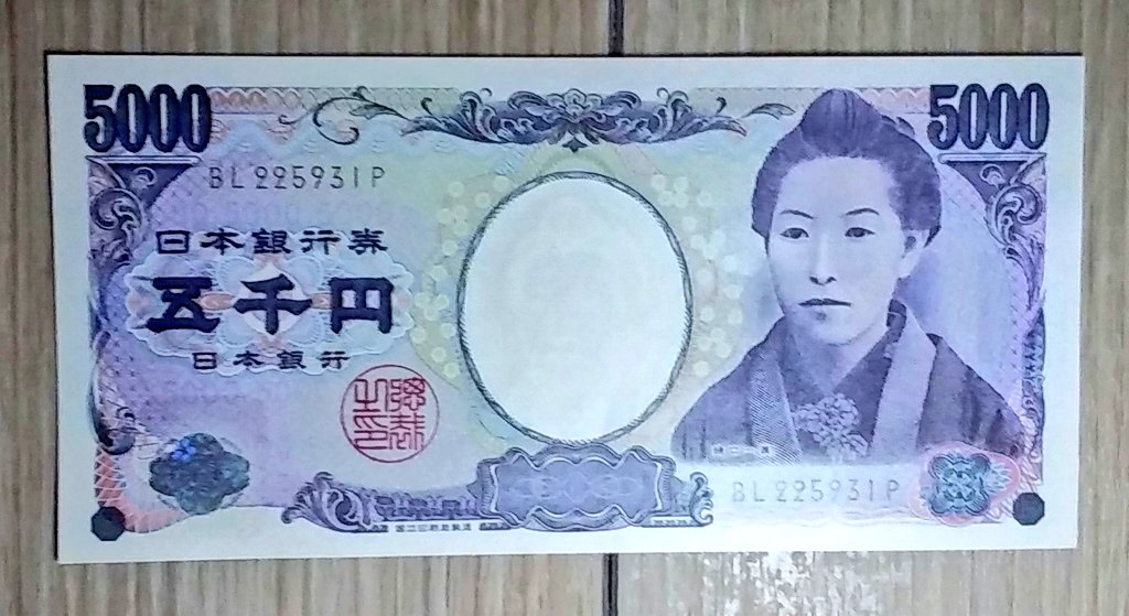 okaimonopanda9's tweet photo. 現金5000円当たりました！
#カネハツ
#当選報告 https://t.co/dcbMTGXzgl