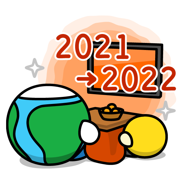 「2020年 何かを持っている」のTwitter画像/イラスト(新着)