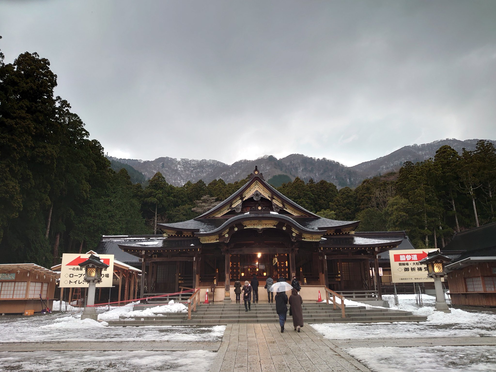 ぶち 雨降りのため さくらの湯で送迎バスの時間まで待機 お陰でゆっくり過ごせました 弥彦神社へは今年のお礼と 来年アルビj1 昇格のため選手たちの心身のご加護 アルビサポの情熱を正しく導き正しいサポートが出来るようお力添えをお願いしてきました