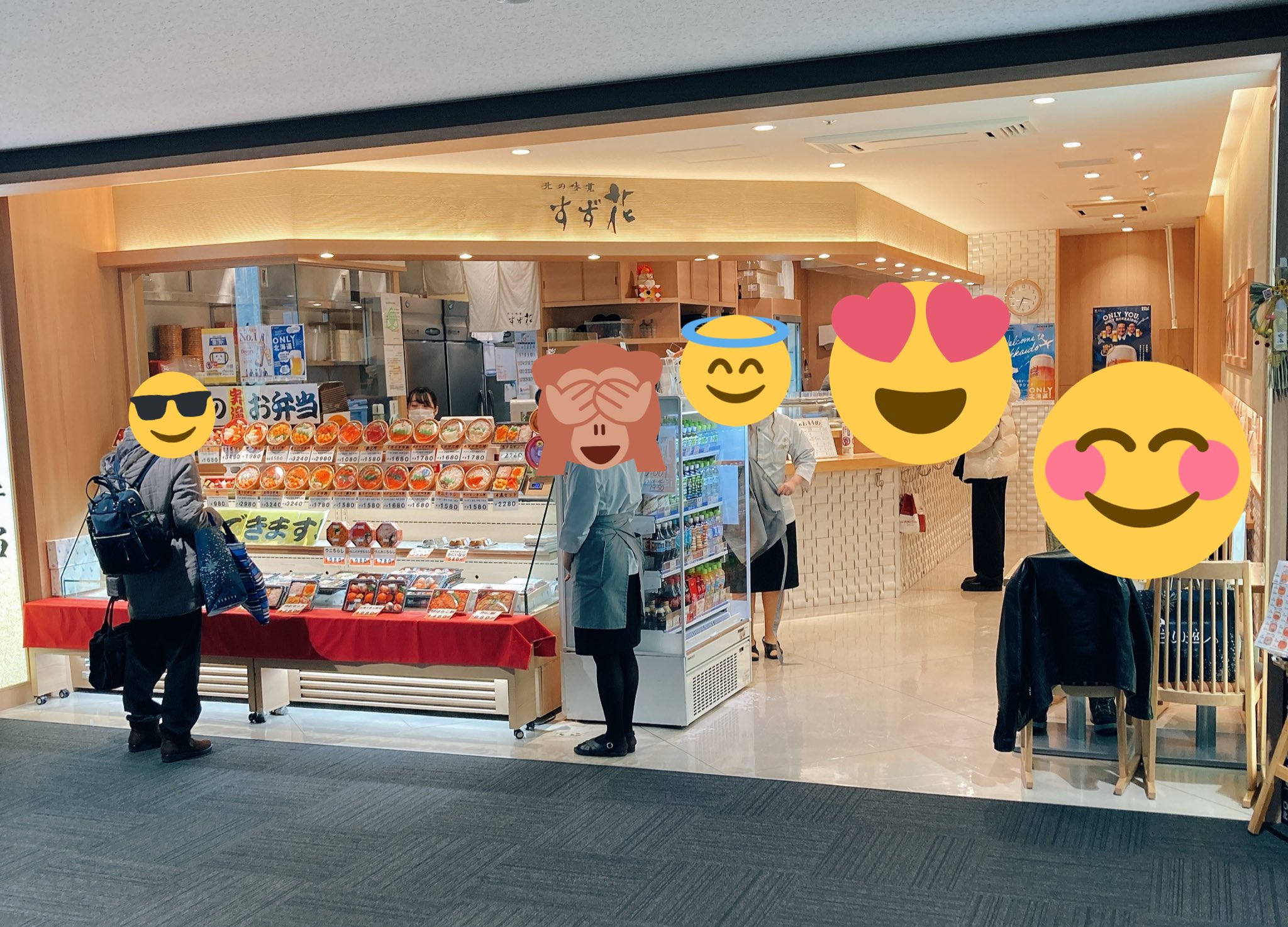 すず花 Twitter Search Twitter