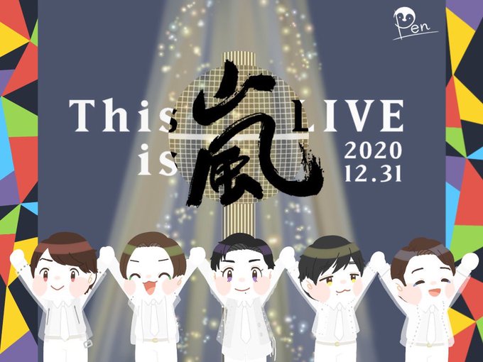 櫻井翔のtwitterイラスト検索結果 櫻井翔のtwitterイラスト検索結果