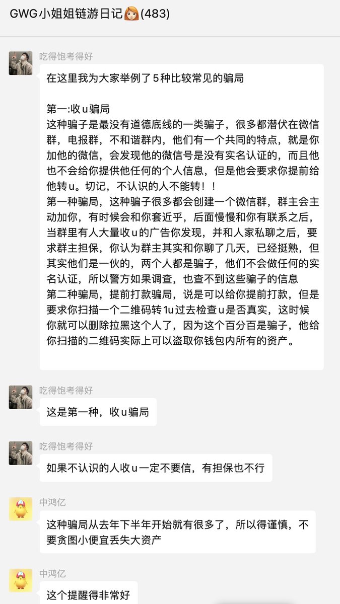 GWG_DAO 🎮 tweet media