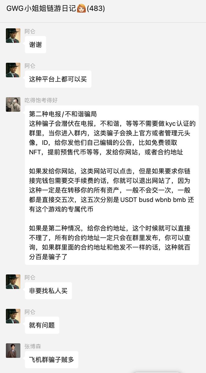 GWG_DAO 🎮 tweet media