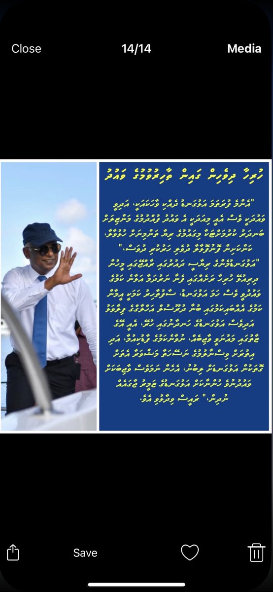 Aminath Solih (@amsolih) on Twitter photo 