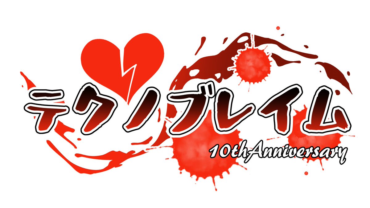 「coming soon」|赤橙セイのイラスト