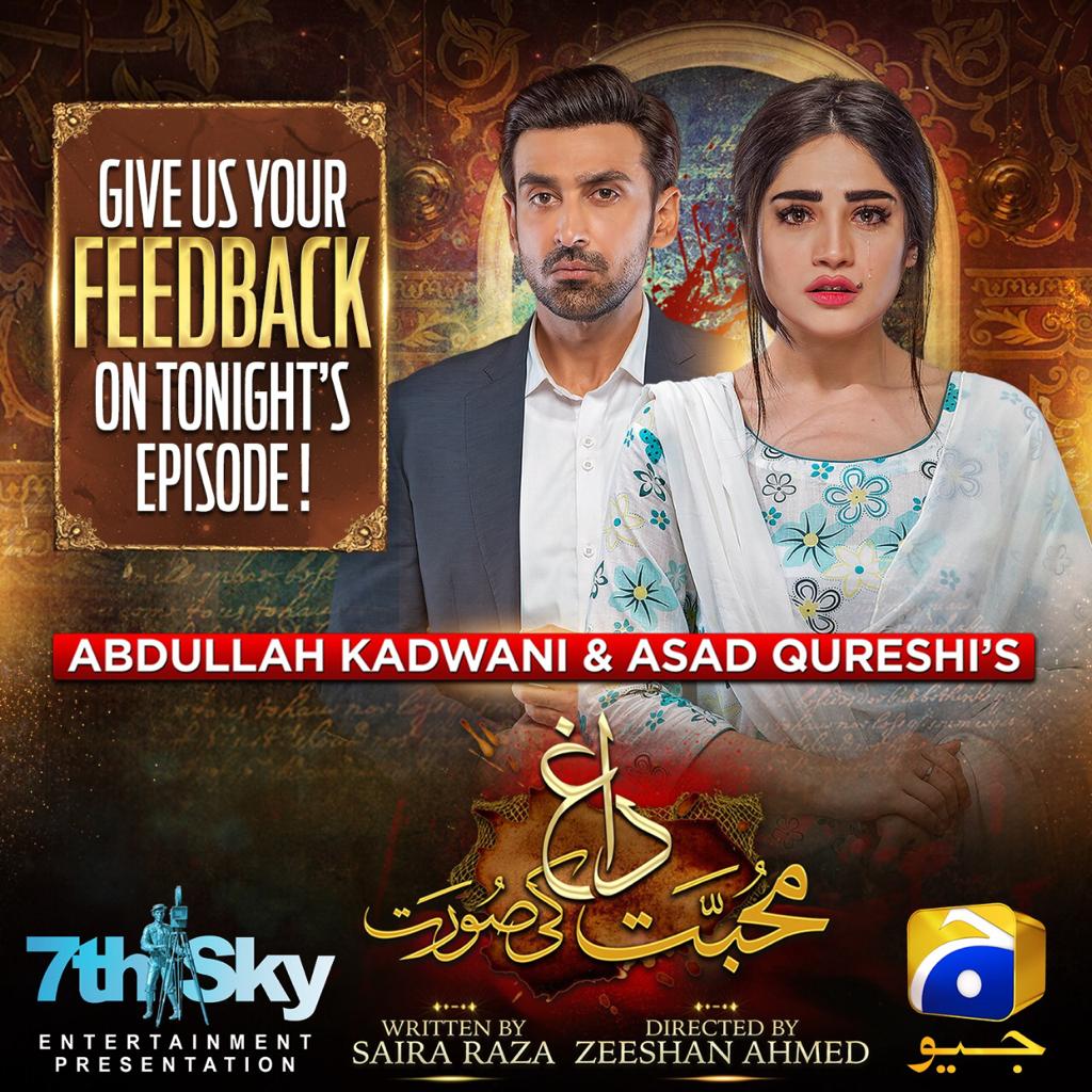 HarPalGeoTv's tweet photo. Feedback Time! Keep those comments rolling in.
#GeoEntertainment #HarPalGeo #GeoTV #7thSkyEntertainment #AbdullahKadwani #AsadQureshi #SairaRaza #ZeeshanAhmed #NeelamMuneer #SamiKhan #SyedJibran #AsmaAbbas #RashidFarooqui #FazilaQazi #KinzaMalik #SunitaMarshal #AzraMohiuddin https://t.co/AjhVBjmZR5