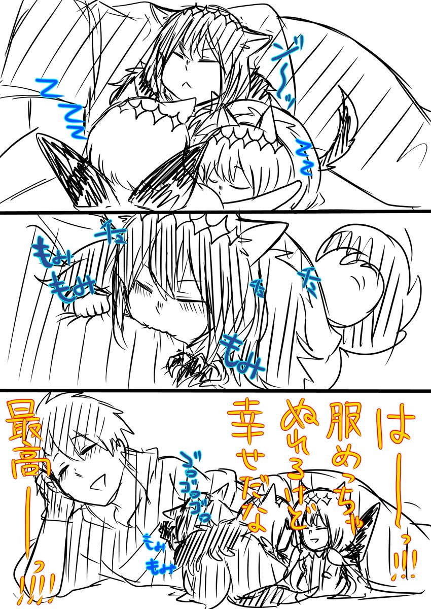 ネコカイアルアル2 