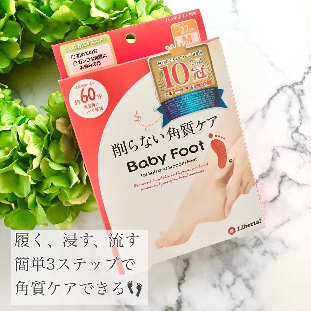 リベルタ公式 ベビーフットの会社 Liberta Item Twitter